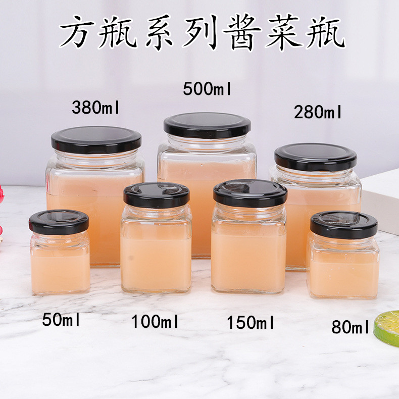四方酱菜瓶