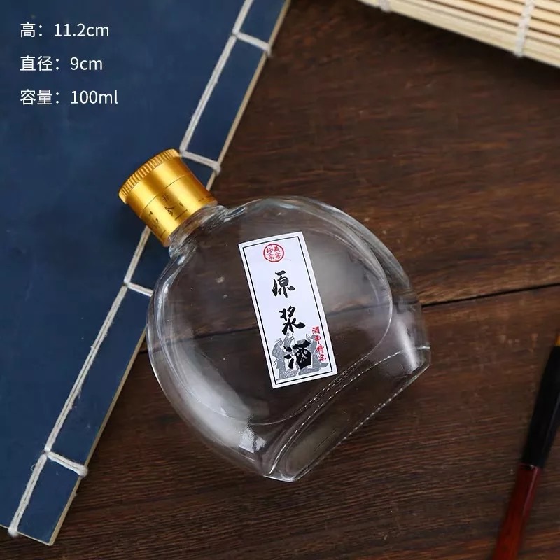 100ml 扁防盗盖酒瓶