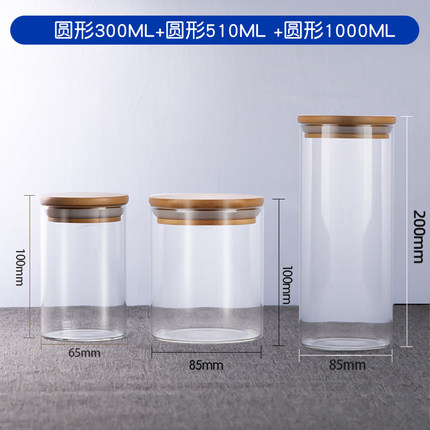 茶叶罐